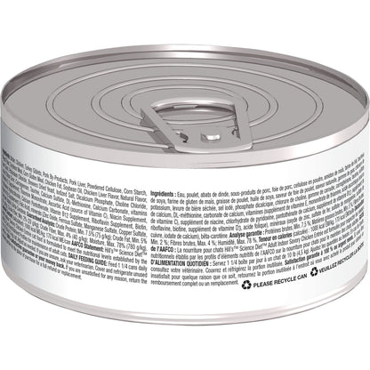 Hill's Science Diet Adult Indoor Canned Cat Food, Savory Chicken Entrée, 5.5 oz, 24 Pack Wet cat Food 🍁 All In One Marketplace Canada
